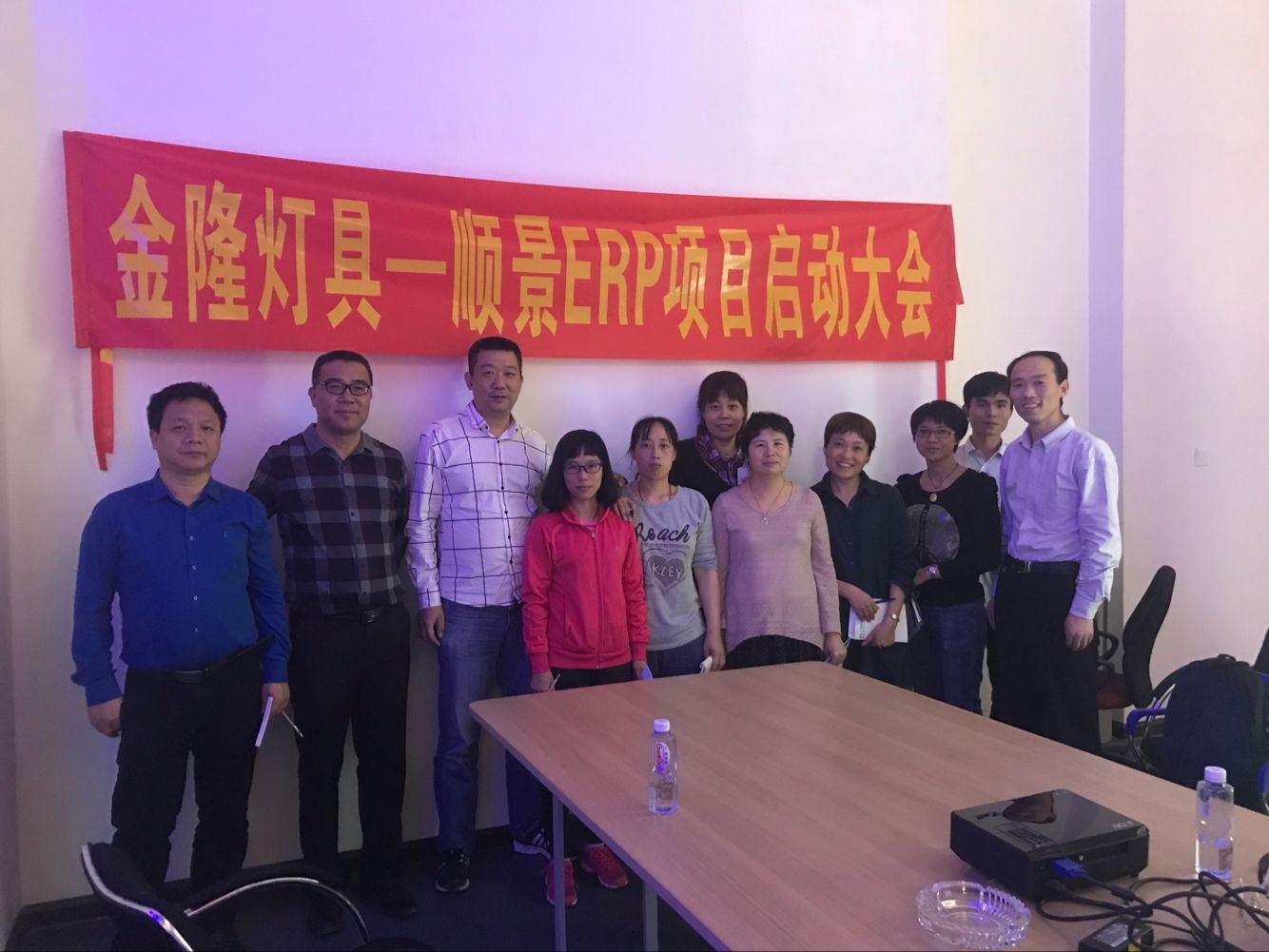金隆灯具签约开云手机网(中国)官方网站ERP，步入企业信息化发展高速之路