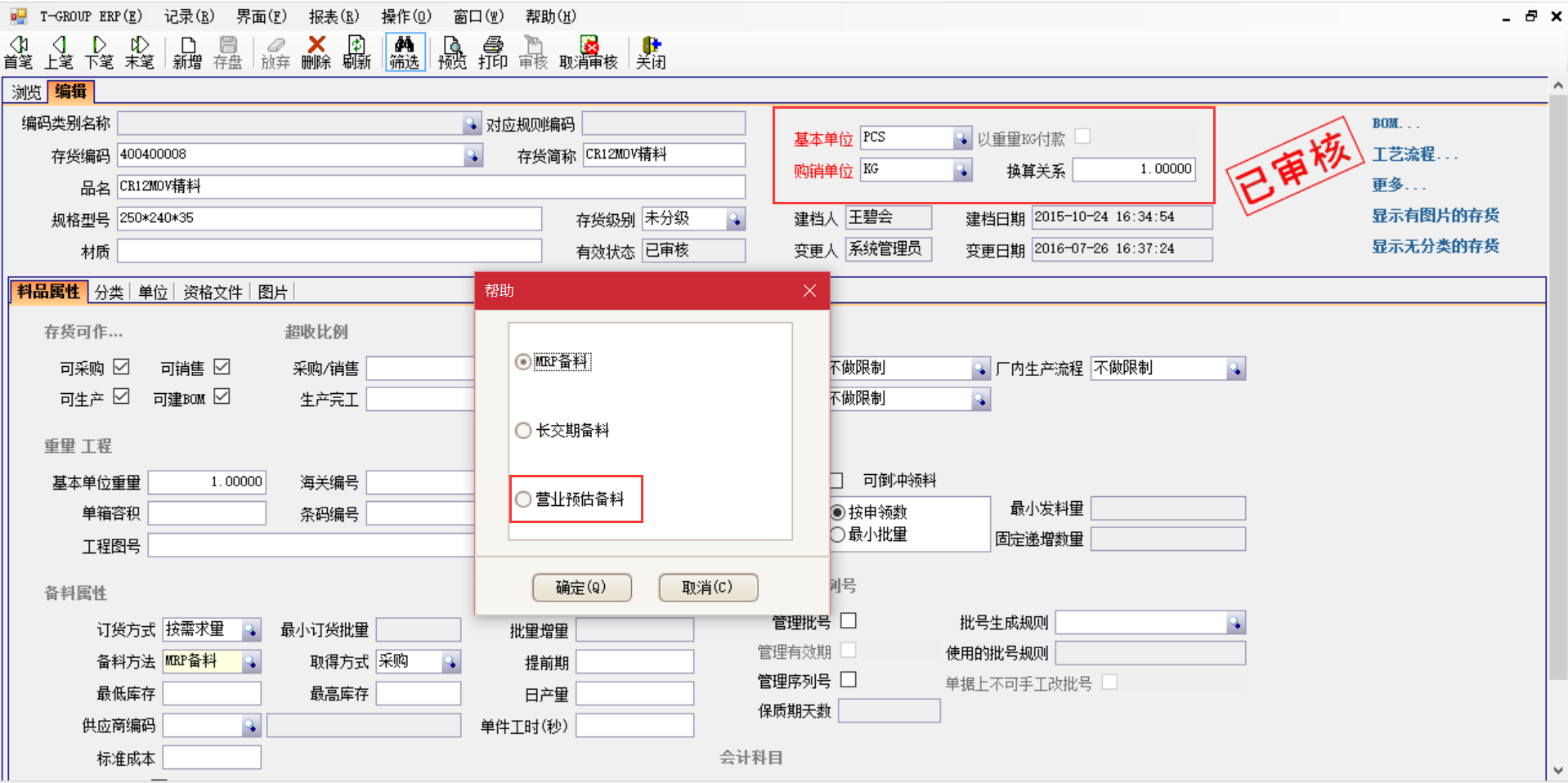 开云手机网(中国)官方网站