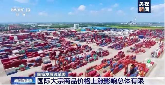 开云手机网(中国)官方网站软件-ERP管理开云手机网(中国)官方网站
，数字化赋能企业降本增效，帮助企业以退为进应对原材料“涨价潮”