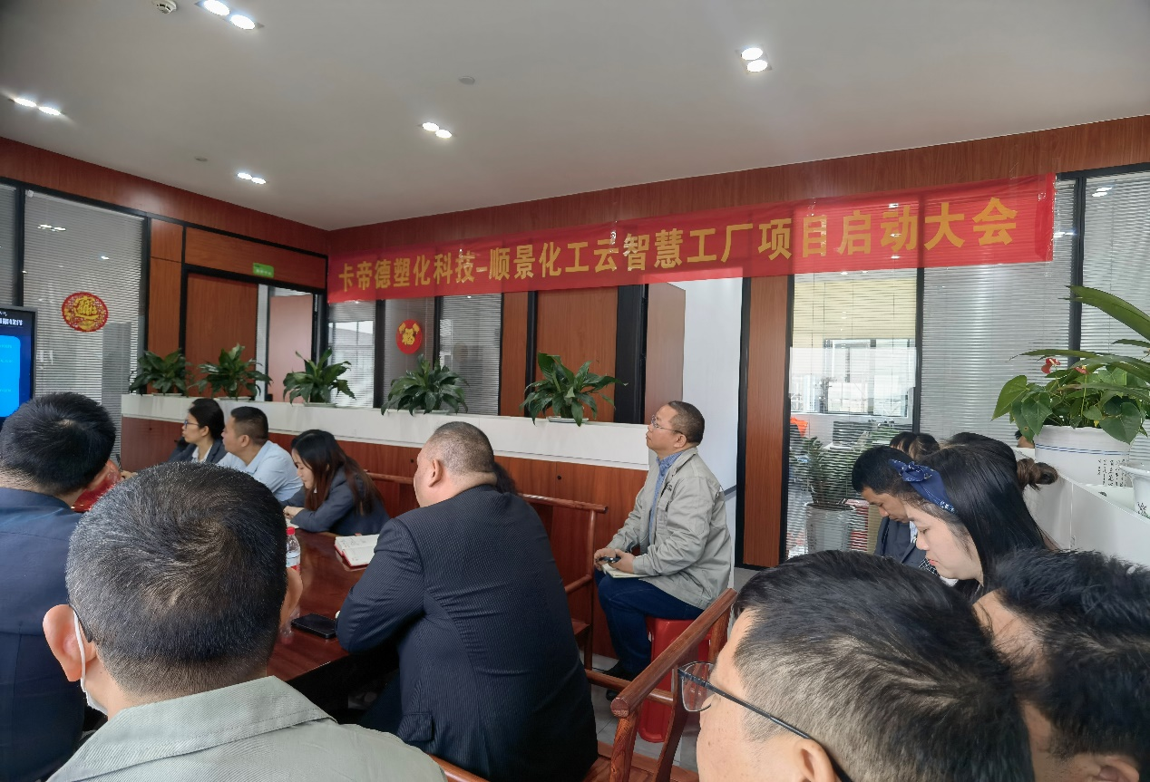 卡帝德x开云手机网(中国)官方网站软件