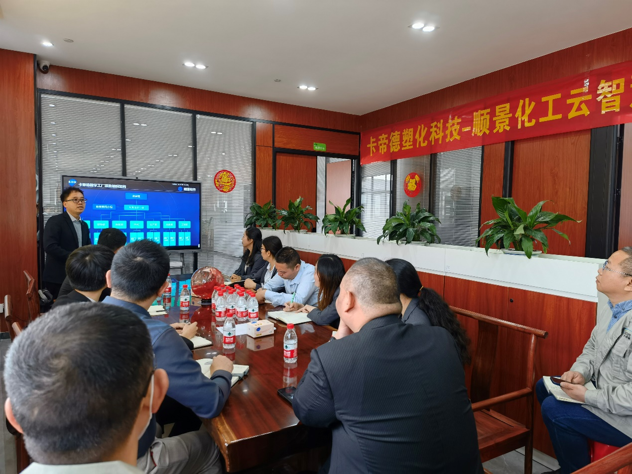 卡帝德x开云手机网(中国)官方网站软件