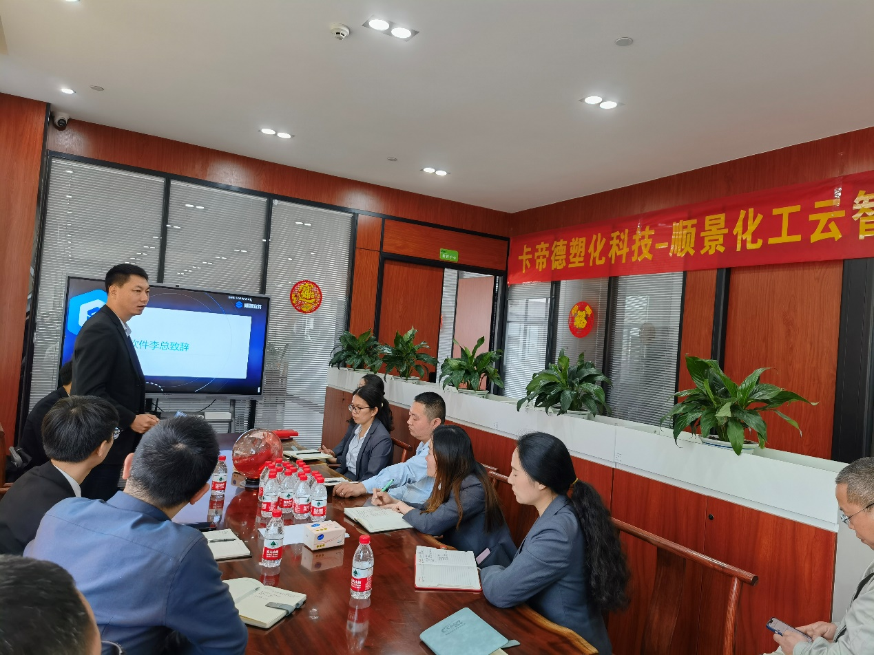 卡帝德x开云手机网(中国)官方网站软件