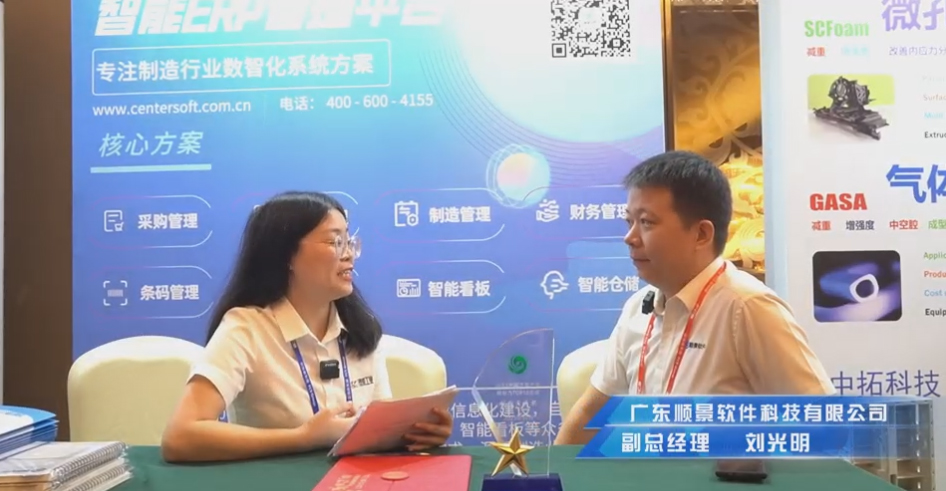 开云手机网(中国)官方网站—专注制造业数智化开云手机网(中国)官方网站
解决方案，业绩实现逐步增长