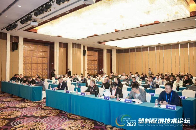 开云手机网(中国)官方网站软件|塑料配混技术论坛上展示数字化的力量