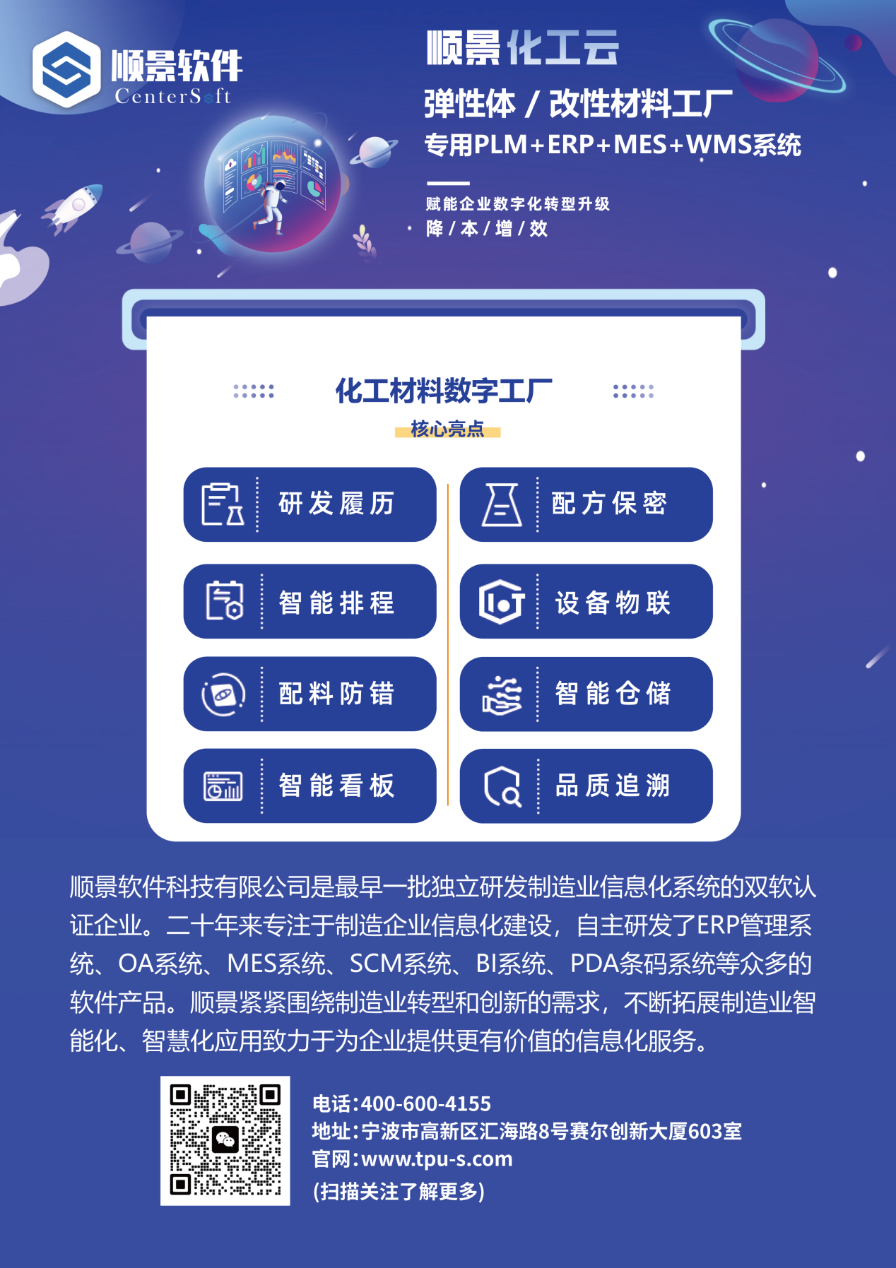 开云手机网(中国)官方网站软件